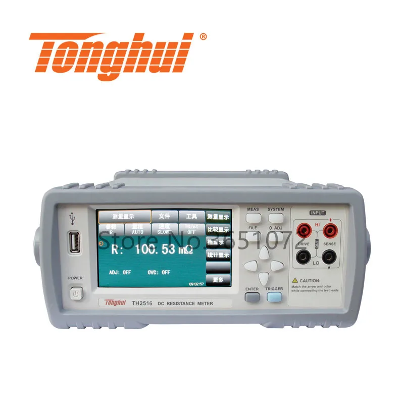 

TH2516 Milliohm Meter DC Resistance Tester 1u-2M ohm 4.3'' TFT LCD USB RS232 Handler Interface