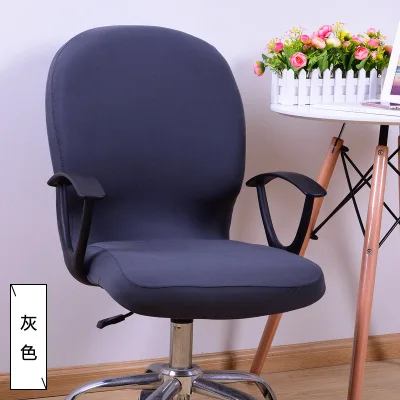 Computer swivel chair cover back cover. Office Internet cafe home stretch fabric round chair cover Computer swivel chair cover back cover. Office Internet cafe home stretch fabric round chair cover