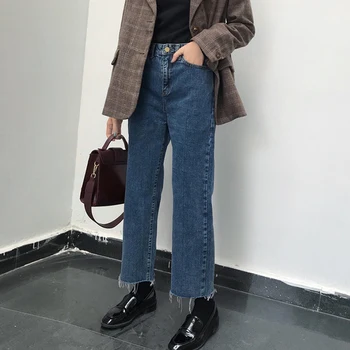

[Free Shipping] South Korea 2019 Spring New Fashion Women's Jeans, Casual Style Solid Color Loose High Waist Straight Trousers