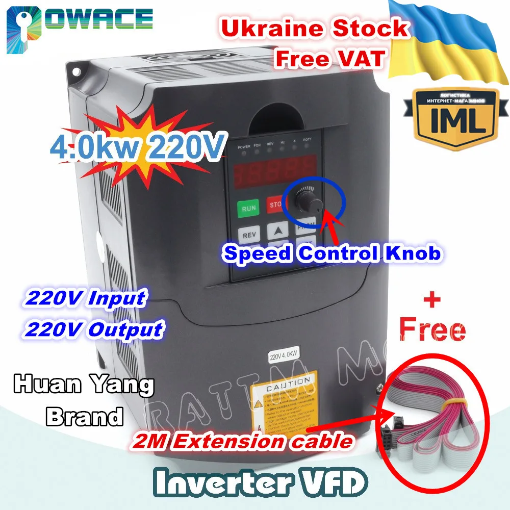 US $153.47 UAEU FREE VAT 4KW 220V VFD HY Variable Frequency Drive Inverter 4HP 18A Speed Control 2M Extension Cable