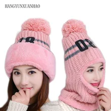 Зимняя шляпа вязаная шапка женская маска Шарф шапочки шапки для девочек Теплые Балаклавы мягкий мех шерстяной берет шапки