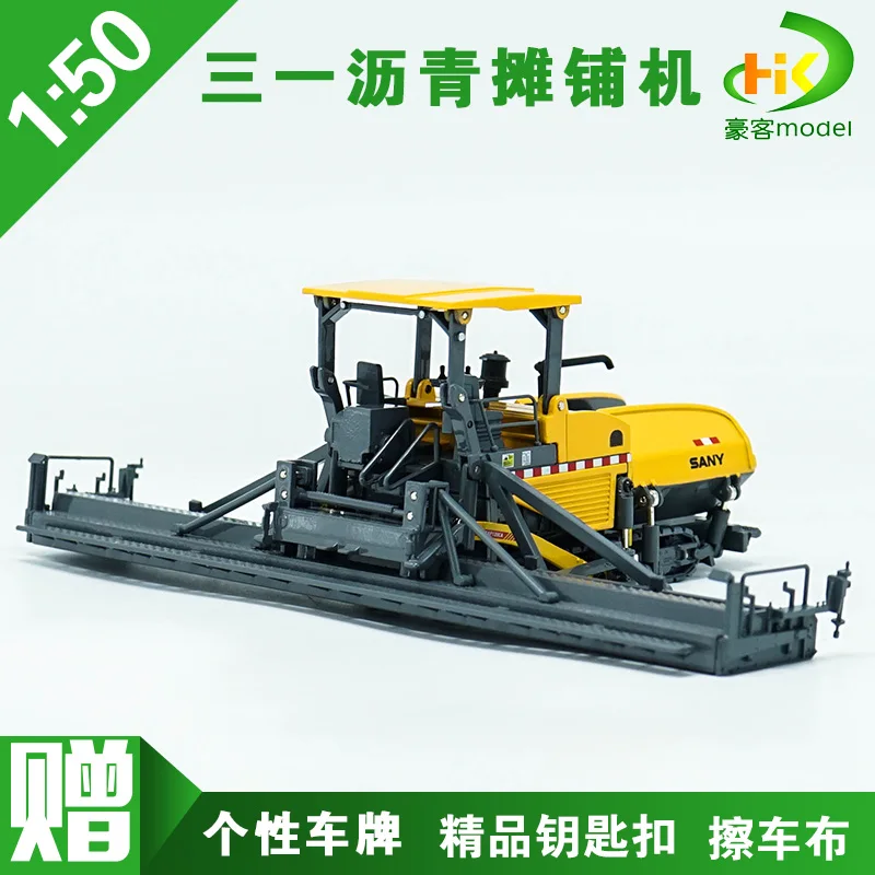

1:50 Heavy Industry Alloy Asphalt Paver SANY Paving machine truck simulation collection Toy boy gift origin Engineering vehicle