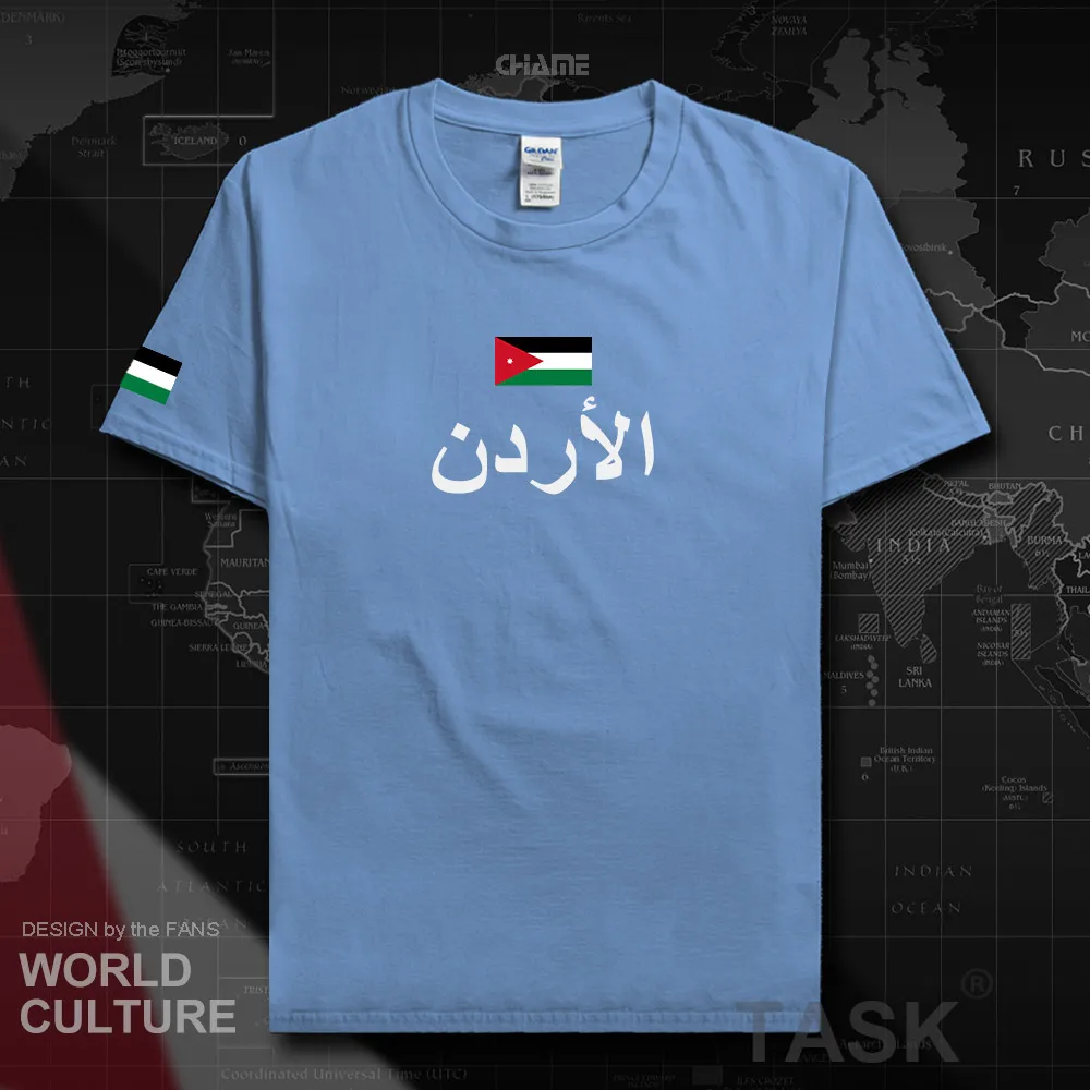 HNat_Jordan01_T01CARLOLINABLUE