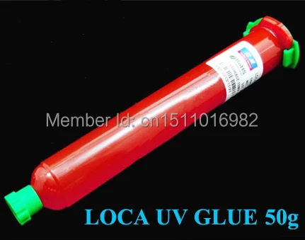 UV glue TP2500 50g.jpg
