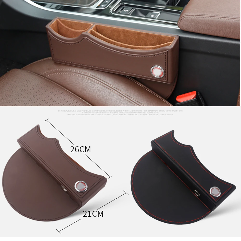 

1PC PU SEAT ORGANIZER SLIT GAP POCKET STORAGE BOX FOR JAGUAR XFL XEL F-PACE FPACE E-PACE EPACE E PACE ACCESSORIES
