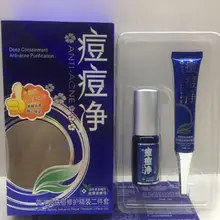 2 шт. набор по уходу за кожей красота анти-акне ремонт эссенция крем контроль жира для прыщей, черных точек удаления угрей отбеливание красота поставки