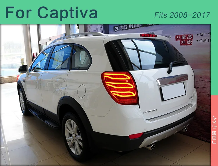 AKD автомобильный Стайлинг для Chevrolet Captiva задние фонари 2008- Captiva светодиодный задний фонарь светодиодный DRL сигнал тормоза заднего хода авто аксессуары