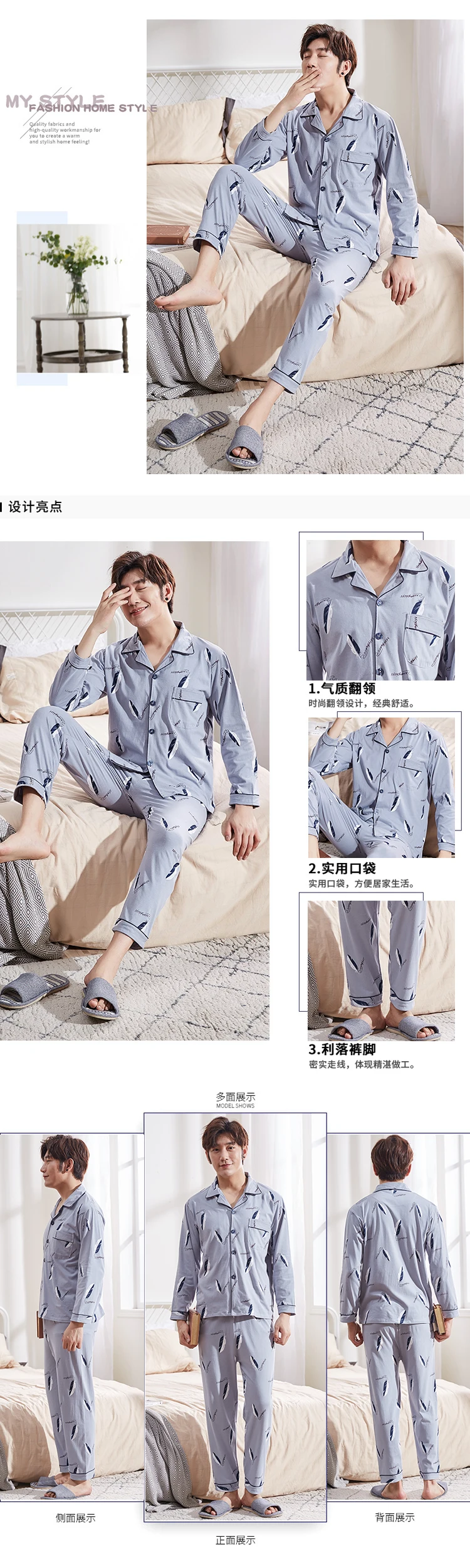 2018 корейский с длинным рукавом для мужчин Пижама наборы для ухода за кожей зима осень модные повседневное s печати пижамы хлоп
