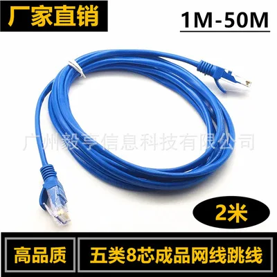 

2019 new mechanism molding network line broadband computer copper jumper GA1