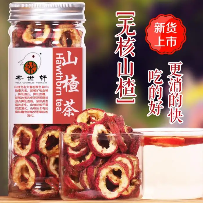 

Hawthorn Appetizing Food Weight Loss Stabilize Blood Pressure Levels Chinese Health 80g Skin Care Mask Raw Materials Dry Tea