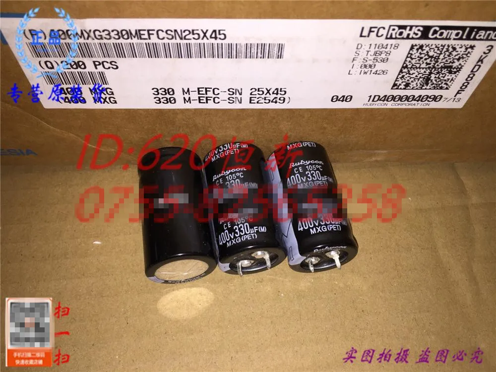 

Original new 100% 400V330UF Japan 330UF 400V 25X45 MXG capacity 105 degrees (Inductor)