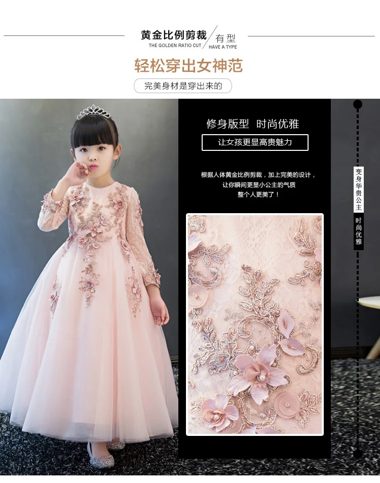Розовый Солнечный детская платье для выпускного вечера Длинные рукава длиной до щиколотки принцессы вечерние платья для девочек детское