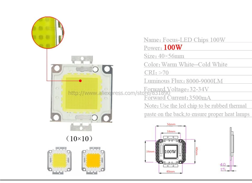 100W
