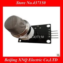 1 шт. X, датчик формальдегида модуль MQ138 MQ-138 датчик газа альдегид и кетон спирты Wei Sheng подлинный