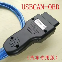 USB может анализатор, автомобильной декодирования, OBDII система сбора и обработки данных, отладки, диагностика, низкая скорость