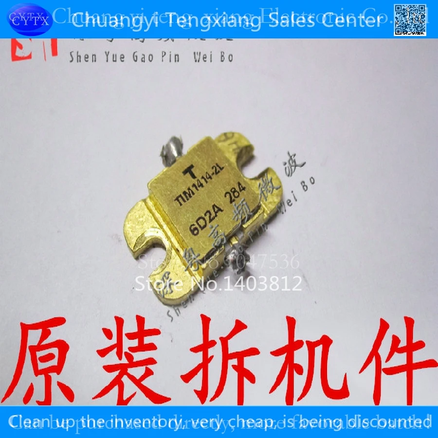 

TIM1414-2L 1PCS