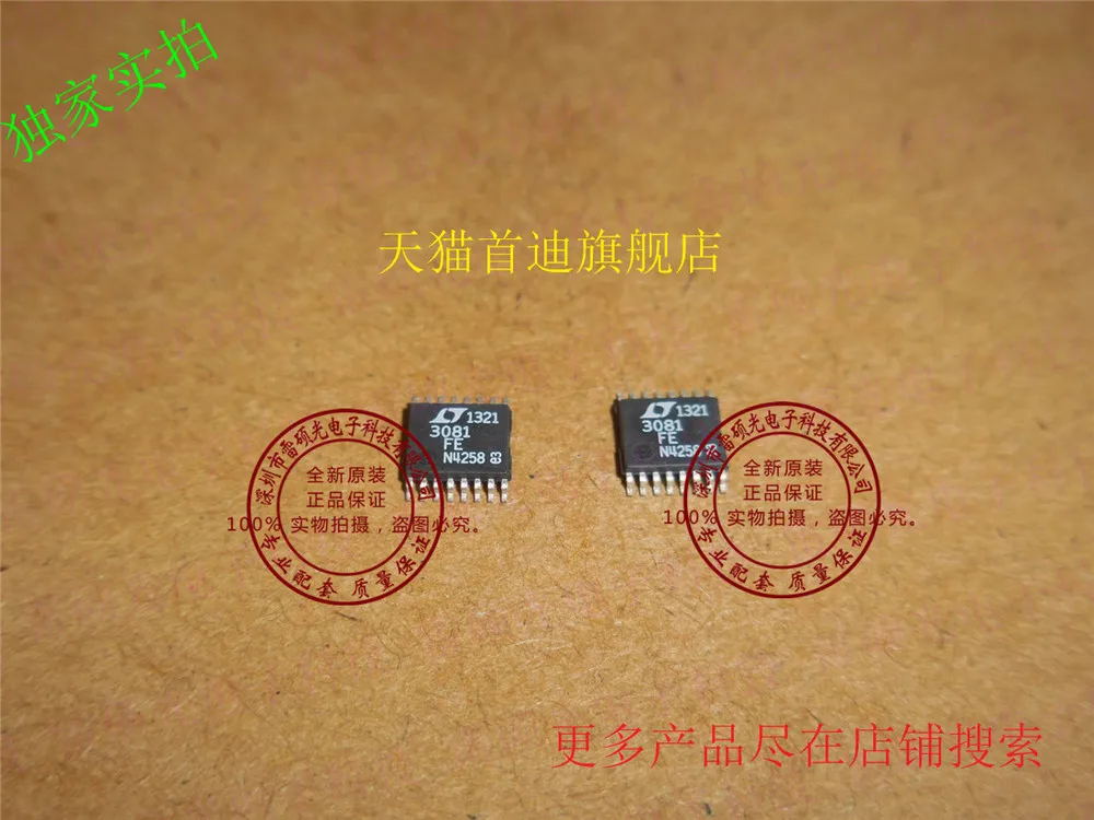 10pcs new original LT3081EFE LT3081 TSSOP16 |
