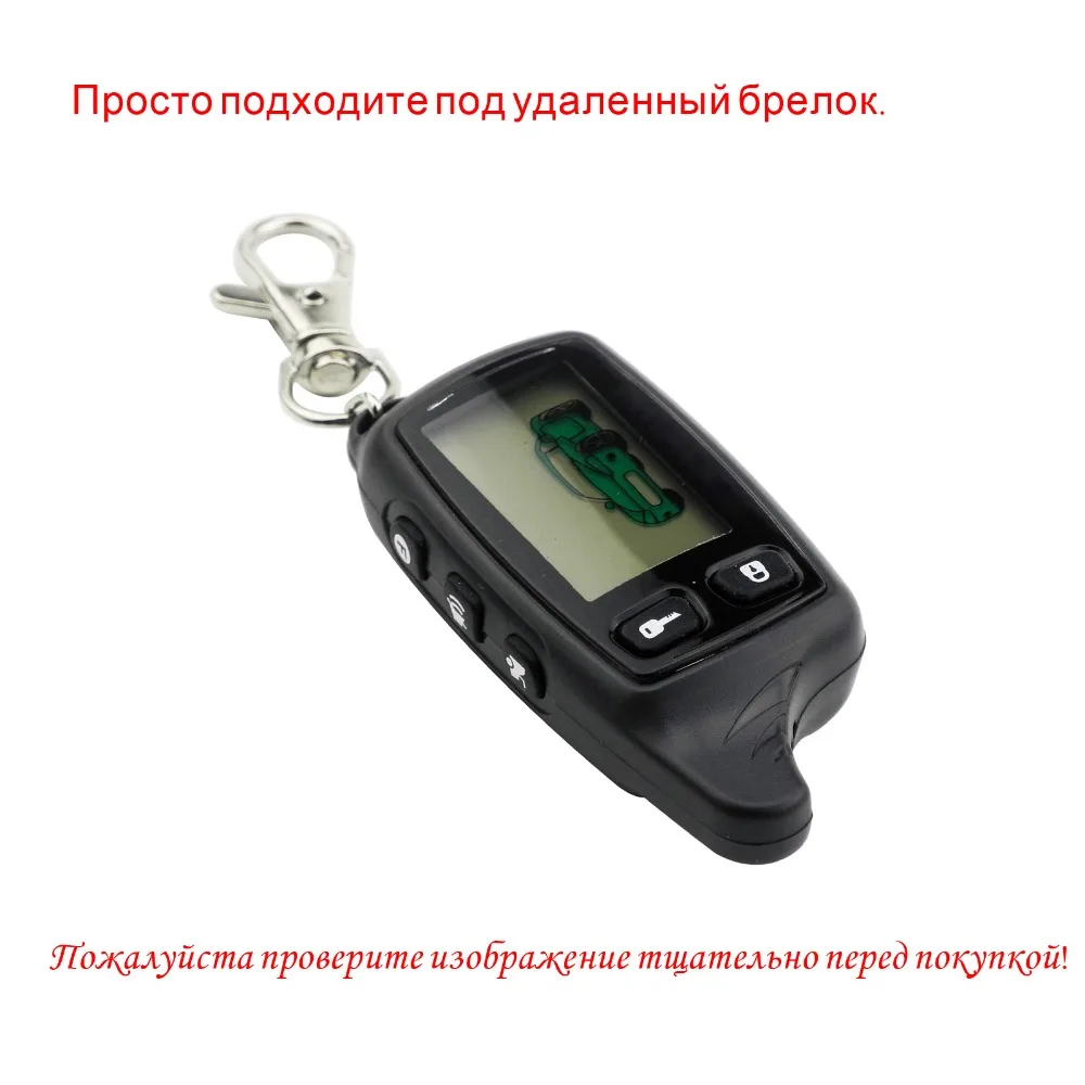 jingyuqin TW9010 LCD keychain Leather Case for Tomahawk TW9010 TW9020 TW4000 TW701 Remote Key Fob Cover Two Way Car Alarm System key case cover flip key fob shell