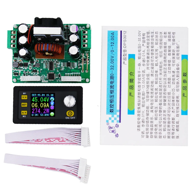 DPS3012 DC30V/12A Вольтметр постоянного Напряжение ток Шаг вниз программируемый управления Питание понижающий Напряжение скидка 12%