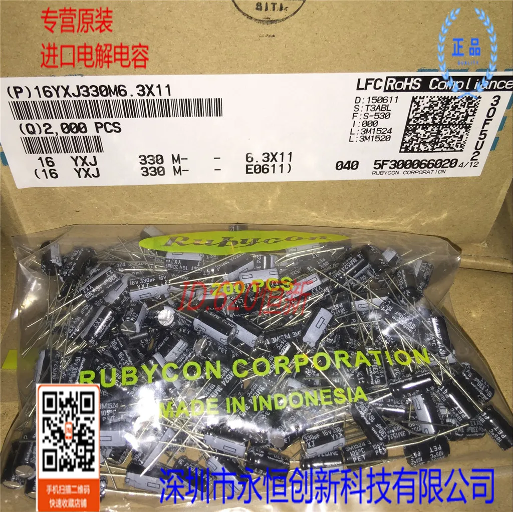 20 шт./лот 16V330UF yxj 6x11 330 мкФ 16 В Rubycon Ultra Low ESR долгую жизнь конденсатор | Обустройство