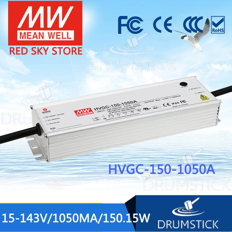 

MEAN WELL HVGC-150-1050A 15 ~ 143V 1050mA meanwell HVGC-150 150.15W LED Driver Power Supply A Type