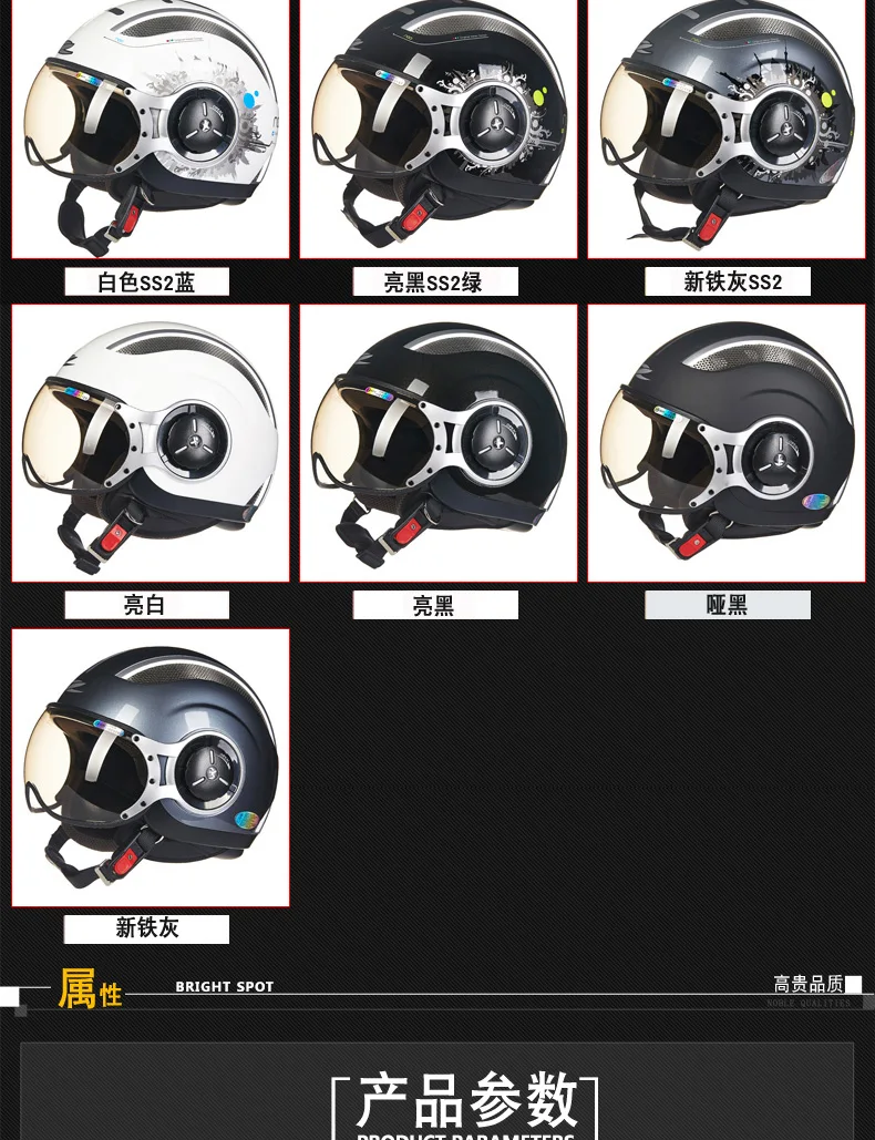 MOMO стиль Чоппер пилот мотоциклетный шлем Capacetes Motociclismo 218Z Cascos Para Moto шлем мотоциклетный шлем с открытым лицом шлемы