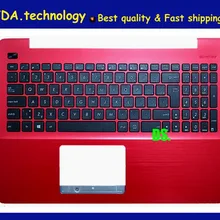 Wellendorff / Упор для рук topcase Для ASUS X555 X555L A555L F555L K555L VM510L W519L Y583L EUR клавиатура верхняя крышка, красный