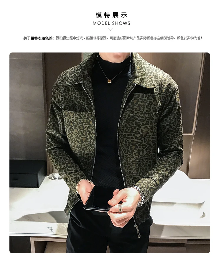 Leopard Printed Jackets Mens Autumn Mens Coat Jackets Zipper New Fashion Mens Designer Hombre Chaqueta Korean Streetwear