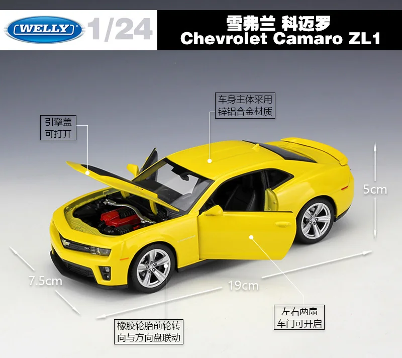 Металлическая Модель автомобиля WELLY 1:24 для Chevrolet Camaro ZL1 литые игрушечные машины