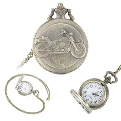 Винтаж бронзовый сплав Мотоцикл Карманные часы Цепочки и ожерелья Подвеска Сеть часы подарок lxh