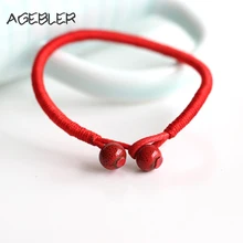 2Pcs lot font b Women b font Lucky font b Bracelets b font Bead Red String