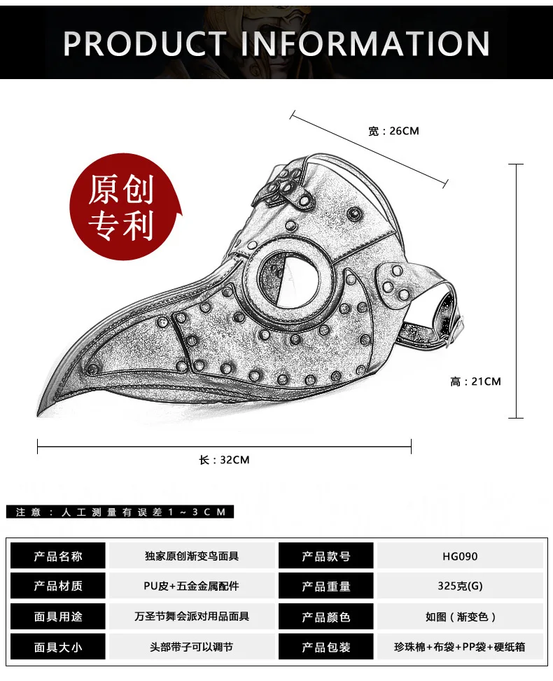 Маска для Хэллоуина крутая чумной доктор маска птица длинный нос клюв искусственная кожа Винтаж стимпанк Маскарад косплей реквизит оригинальная маска