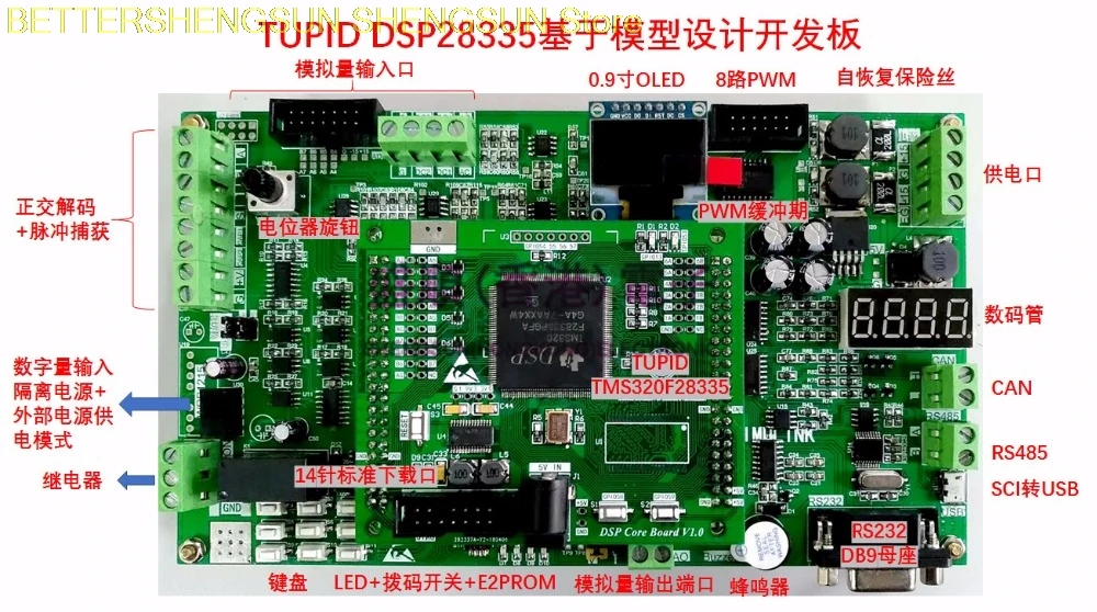 

TMS320F28335 -DSP28335-MATLAB/SIMULINK code generation based on model design board