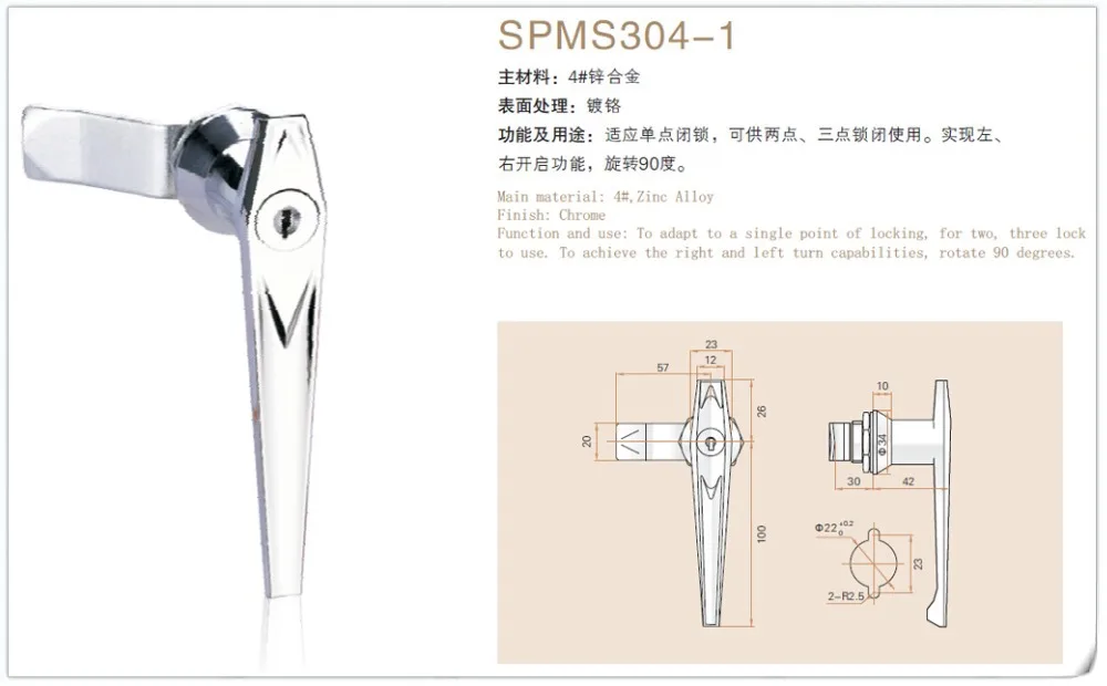 Saipwell Электрический замок ящика шкафа SPMS304 1 ручка окна из цинкового сплава с