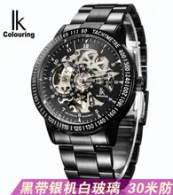 Ik for fully-automatic male watch mechanical watch waterproof Men cutout fashion commercial men’s watch