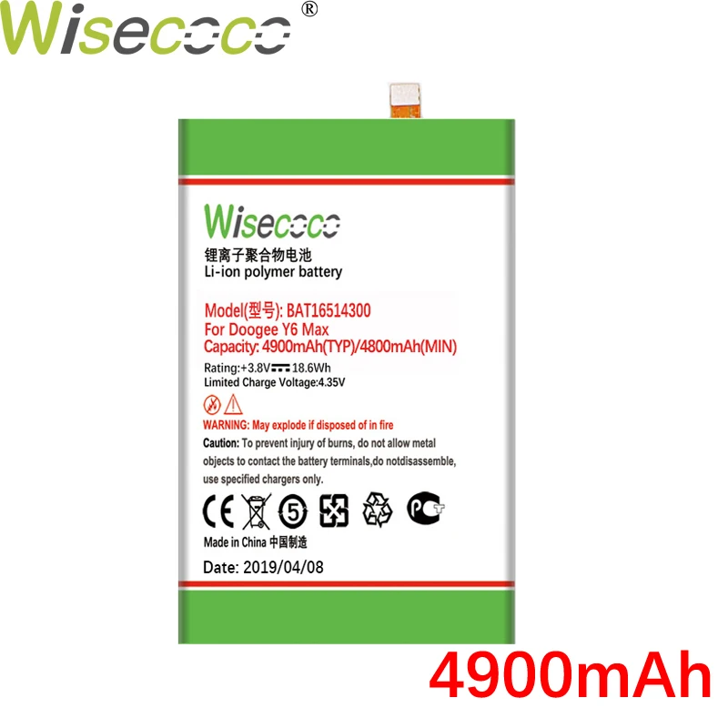 Wisecoco аккумулятор для Doogee T5/X5 Max(Pro)/Y6/Y6 Max батарея телефона Высокое качество Замена+ номер отслеживания