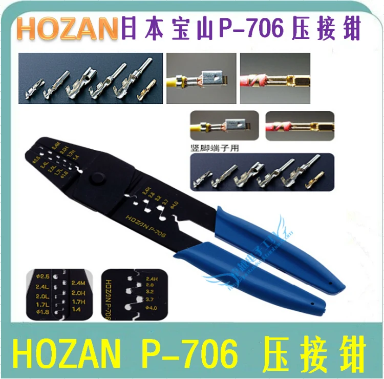 HOZAN Crimping tool P-706 Expedited Shipping NEW for open barrel type contacts 