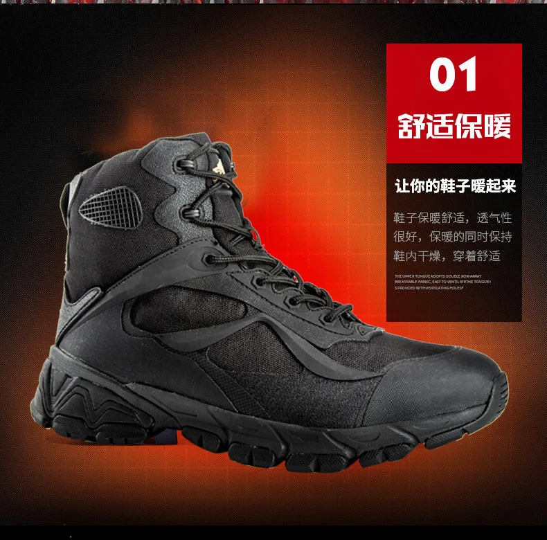 Мужская тактическая Боевая тренировочная обувь, специальные армейские фанаты, уличные альпинистские ботинки из натуральной кожи, походные ботинки