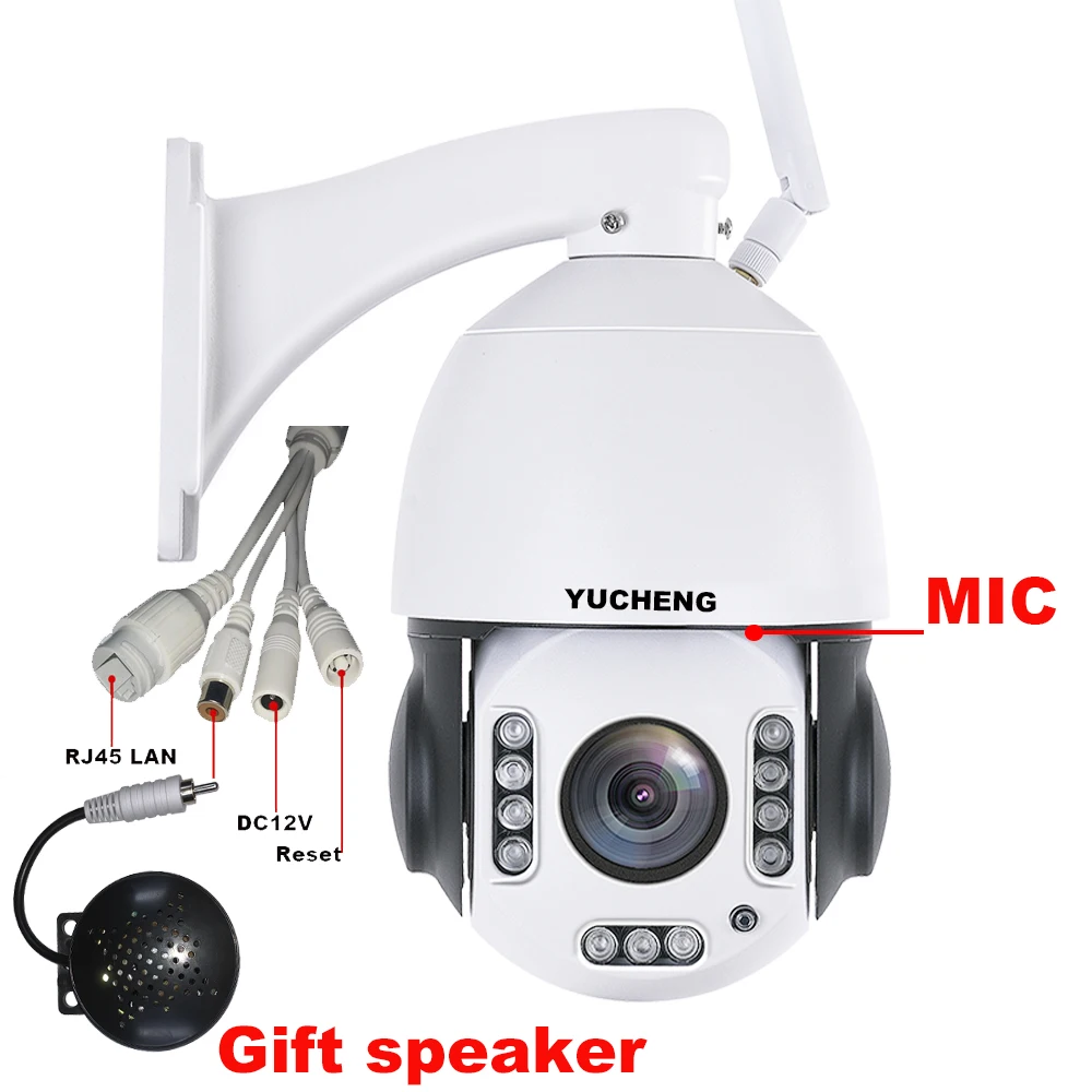 Беспроводная купольная ip камера 5 Мп 2594*1944 SONY IMX335 Starlight PTZ со слотом для sd карты P2P