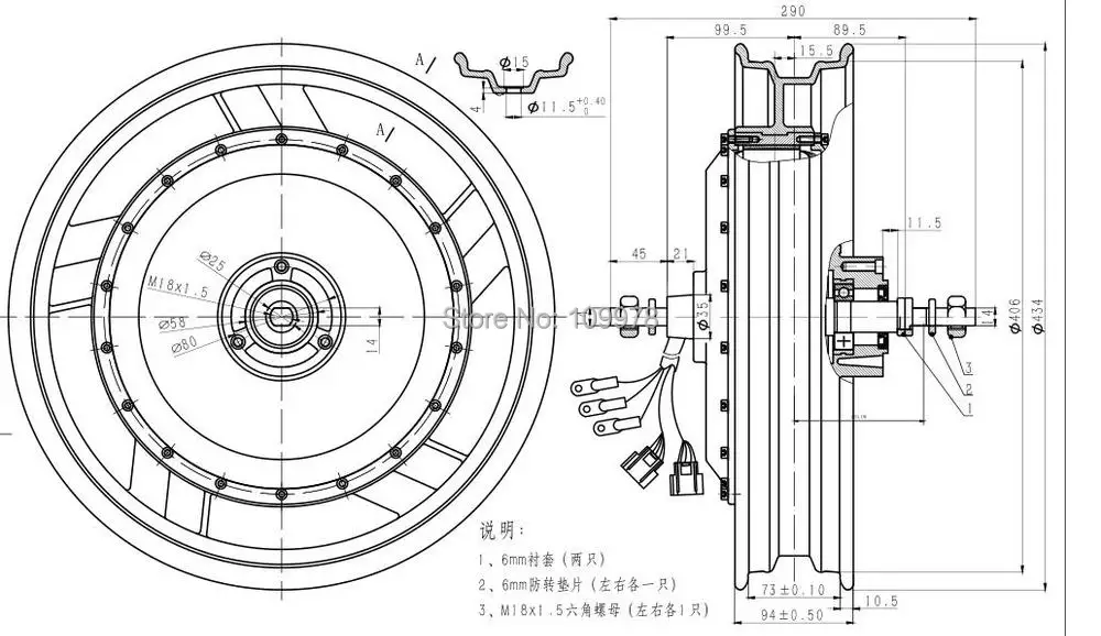 3000 W V3 16 дюймов безщеточный мотор для центрального движения для электрического мотоцикла