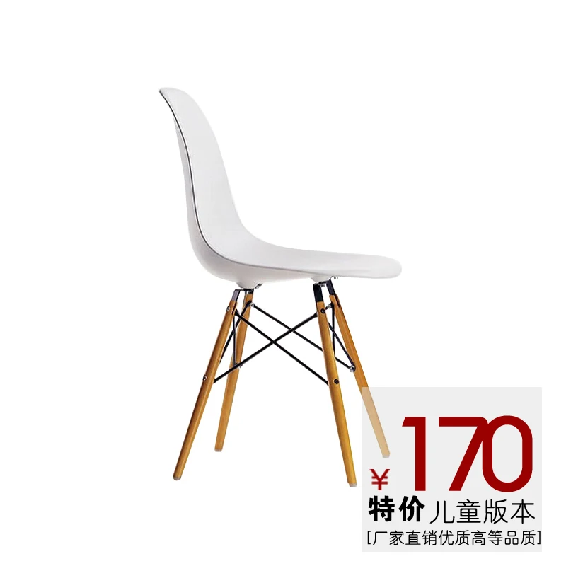 ikea kids plastic chair