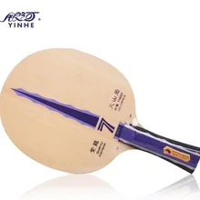Yinhe Shiryu Катана Z7. VF вулканическое волокно настольный теннис лезвие для ракетки PingPong