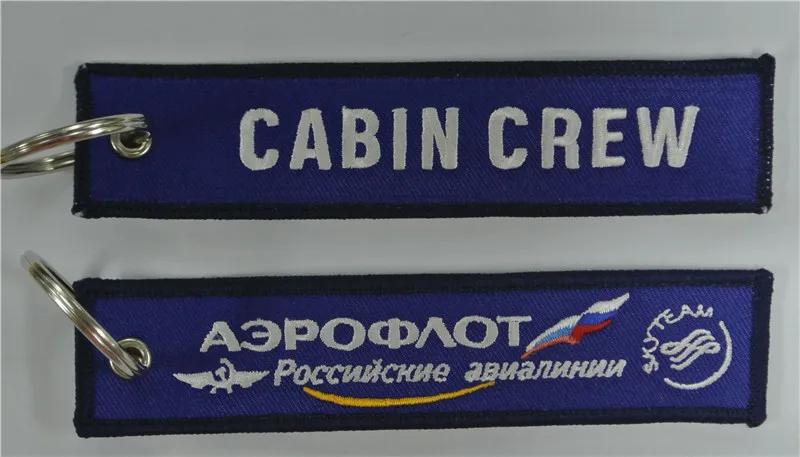 Брелок с вышивкой Aeroflot|Кольца для ключей| |