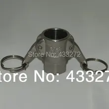 Camlock QD-1/2 Тип D, Нержавеющая сталь 316, Homebrew место, 1/" Женский BSP