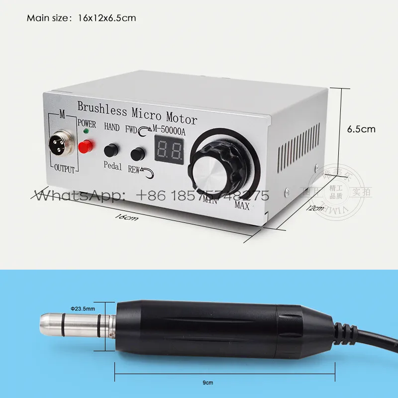 5w-Brushless-Micro-Motor_04