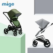 Mige Meter детская коляска, высокий пейзаж, четыре колеса амортизаторы, светильник, лежа, портативная детская коляска