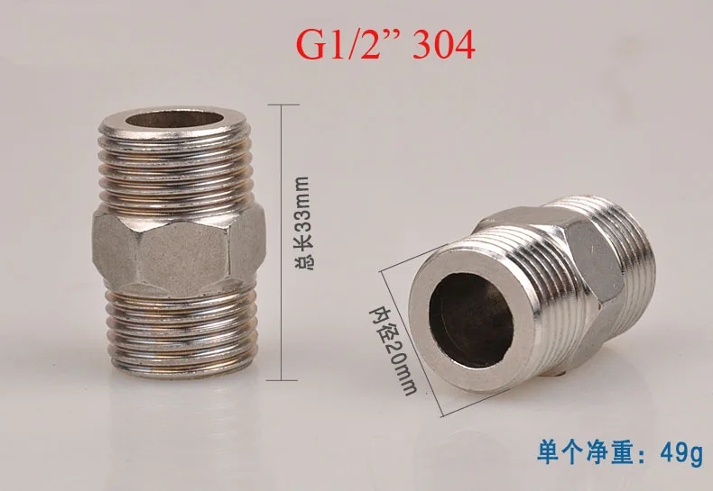 5PCS Full copper G1/2" Male water pipe connector pipe fittings 304