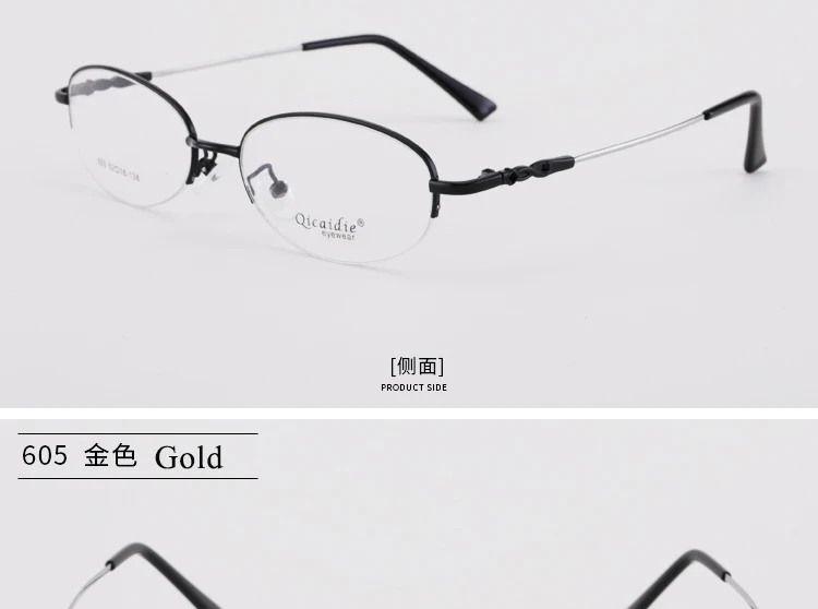 Women's Memory Alloy Semi Rim Frame Eyeglasses