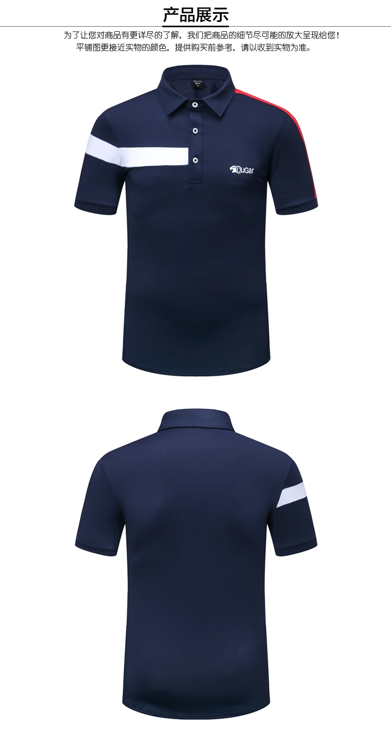 T-shirt de Golfe Dos Homens de Verão