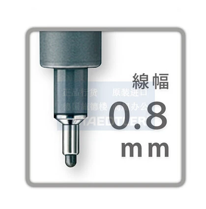 2 шт./партия файнлайнер № 308; черные чернила; Fineliner для письма, эскизов и рисования(0,05, 0,1, 0,2, 0,3, 0,4, 0,5, 0,6, 0,7, 0,8 мм - Цвет: 08mm